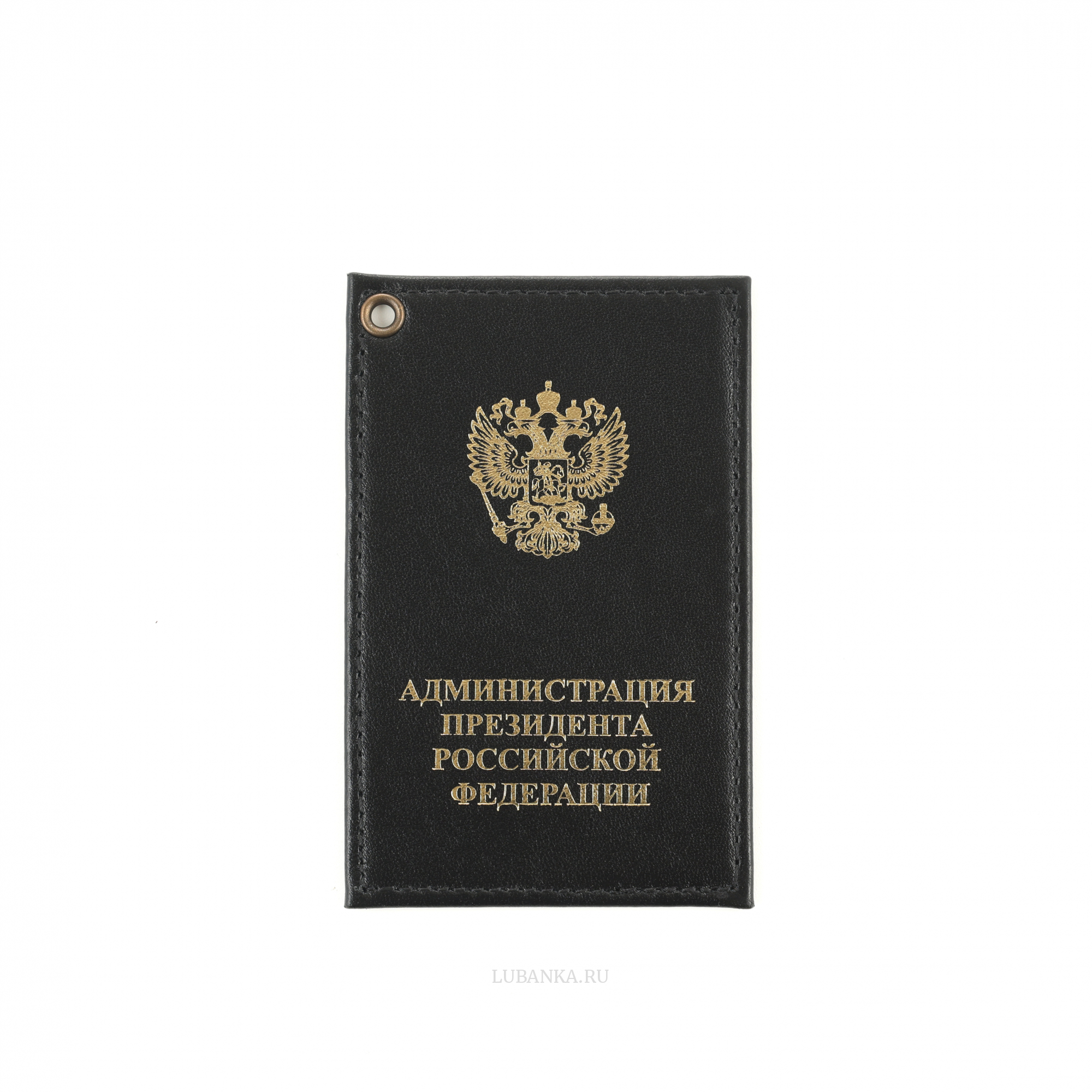 Картхолдер односторонний Администрация Президента черный