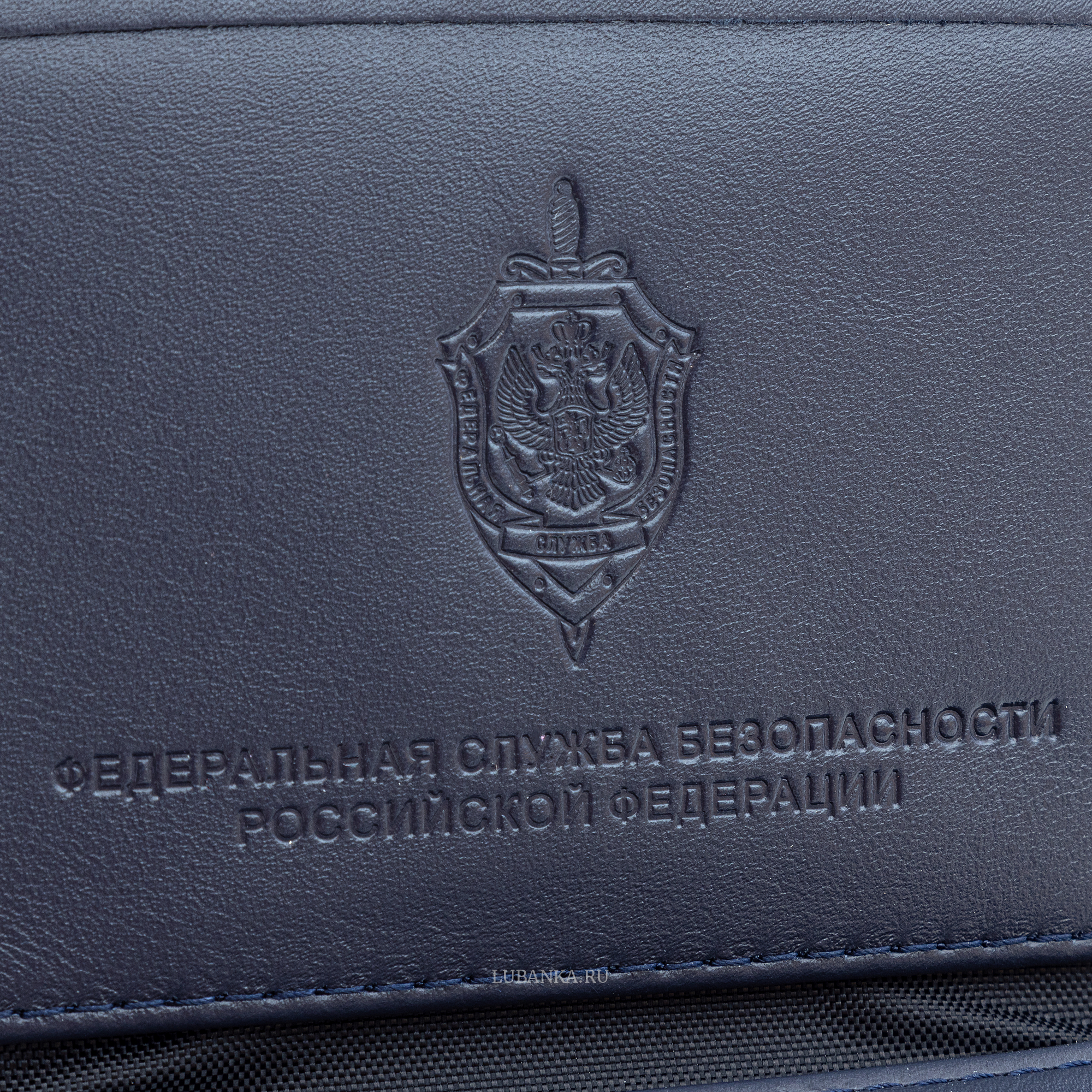 Обложка для удостоверения ФСБ тёмно синяя